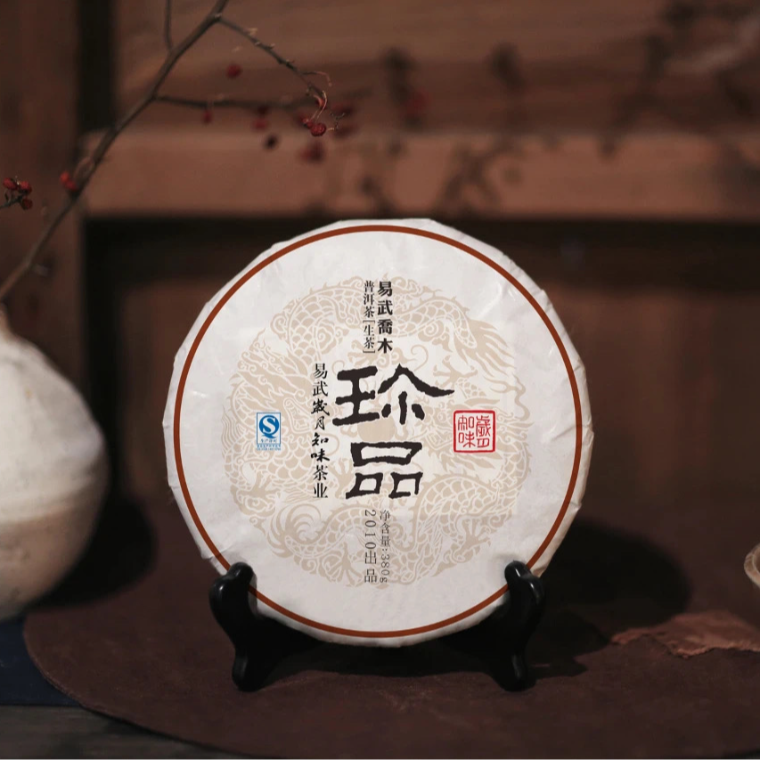 岁月知味 2010易武乔木珍品 普洱生茶  380克