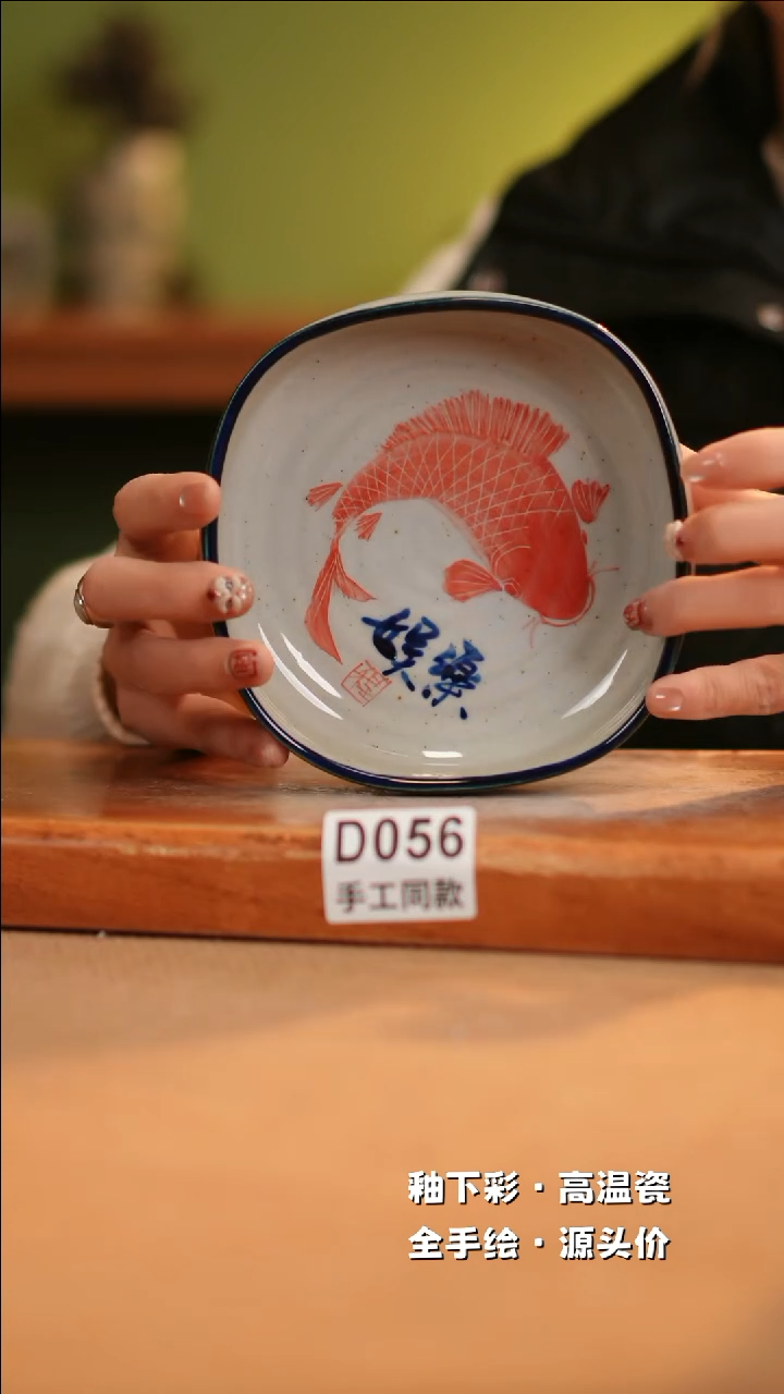 【闪购商品】其他D056十二器陶瓷陶瓷陶瓷