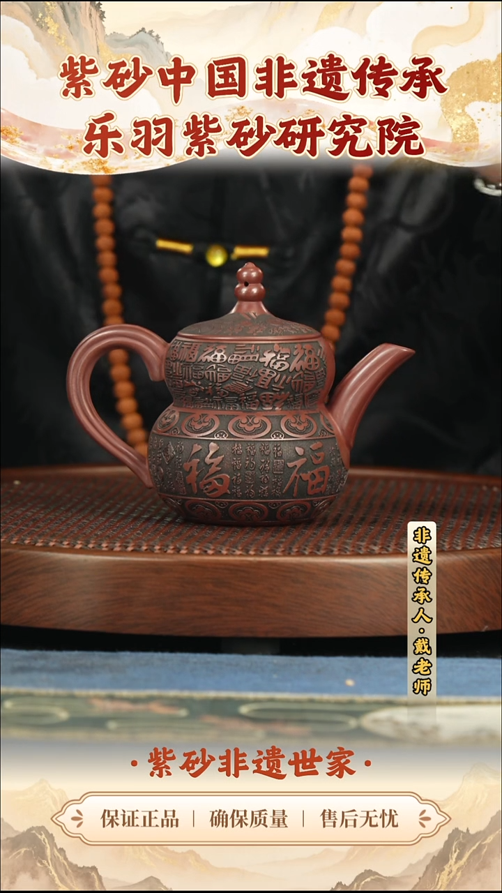 茶壶紫砂188.00188.00