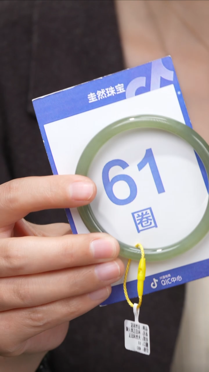 【闪购商品】和田玉手镯未镶嵌111