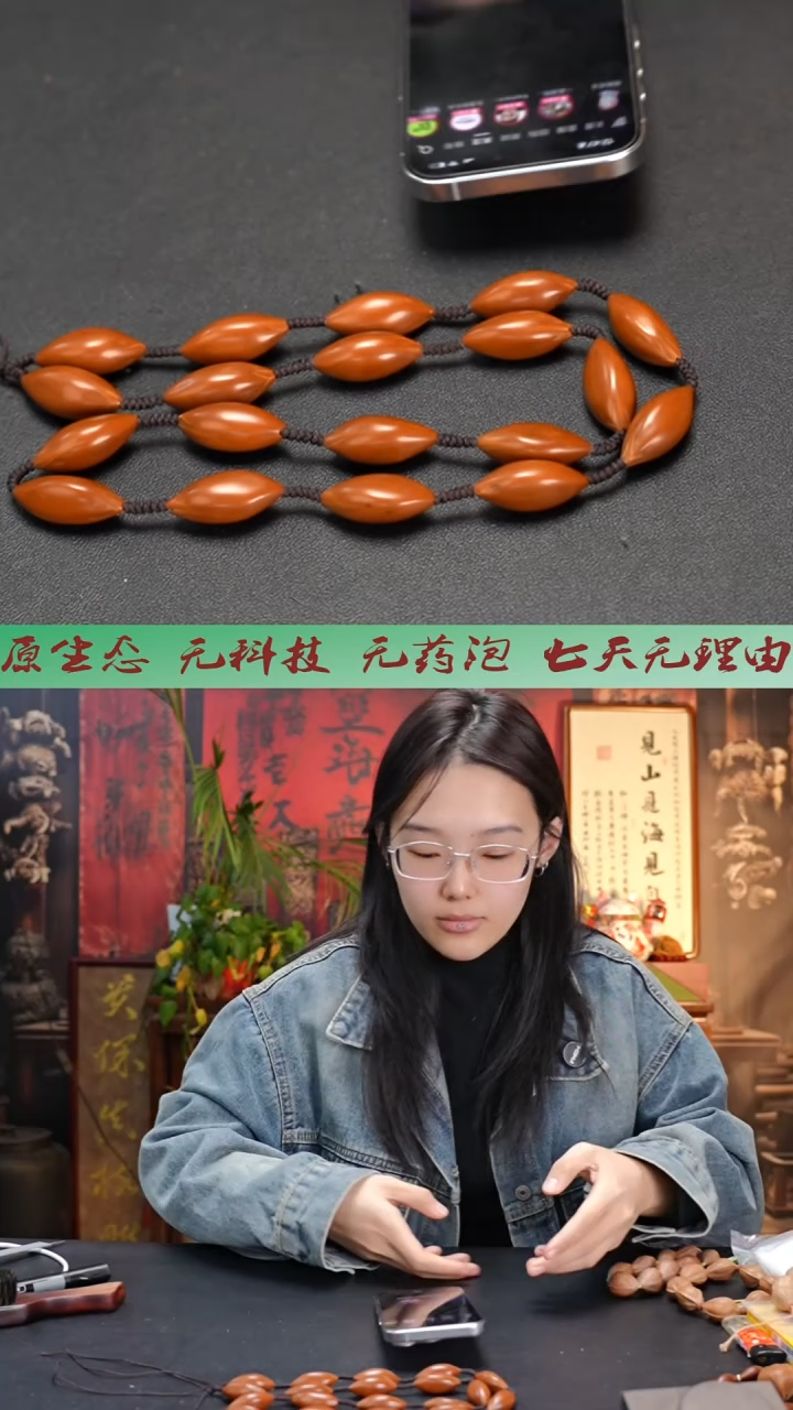 手串/手链橄榄核脖挂
