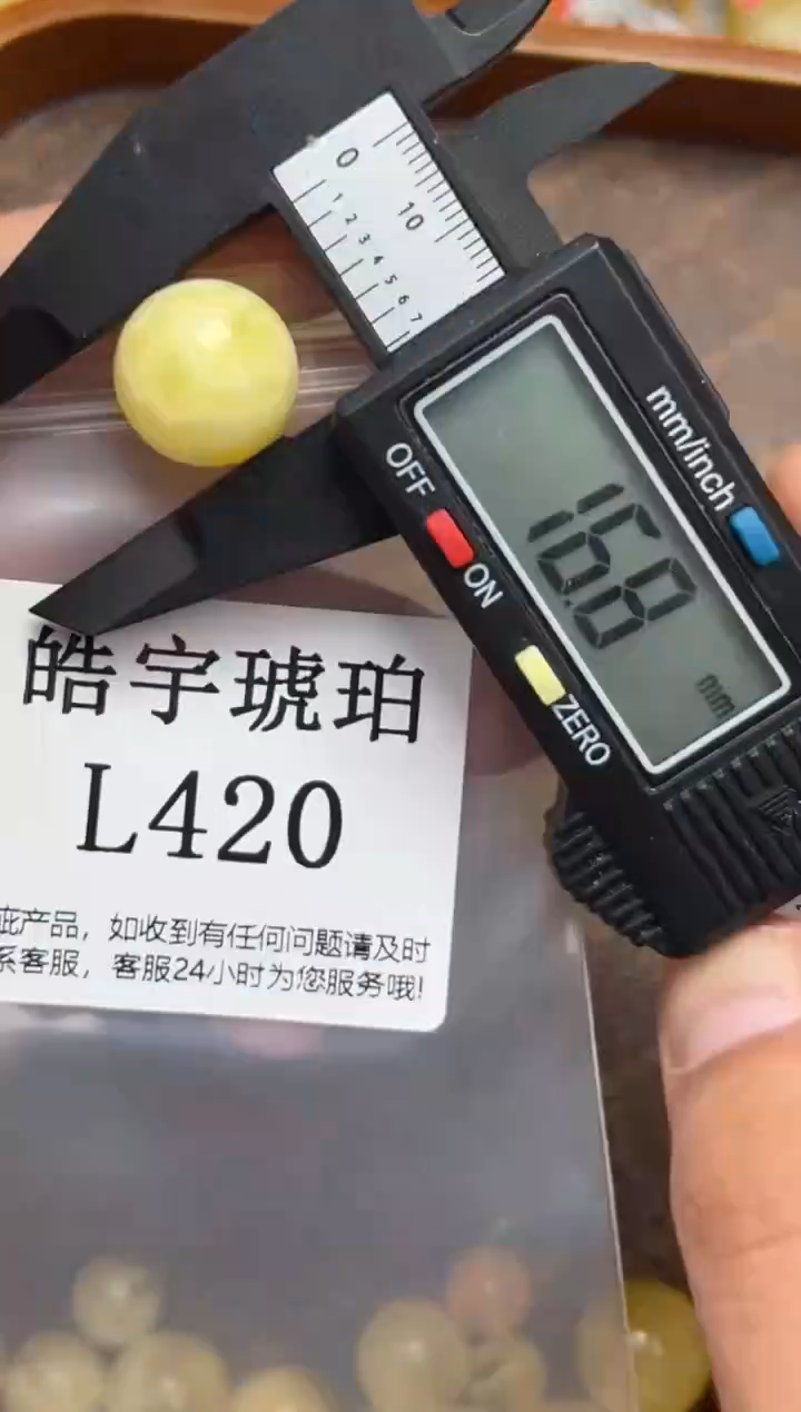 未镶嵌琥珀裸石蜜蜡珠子带瑕疵
