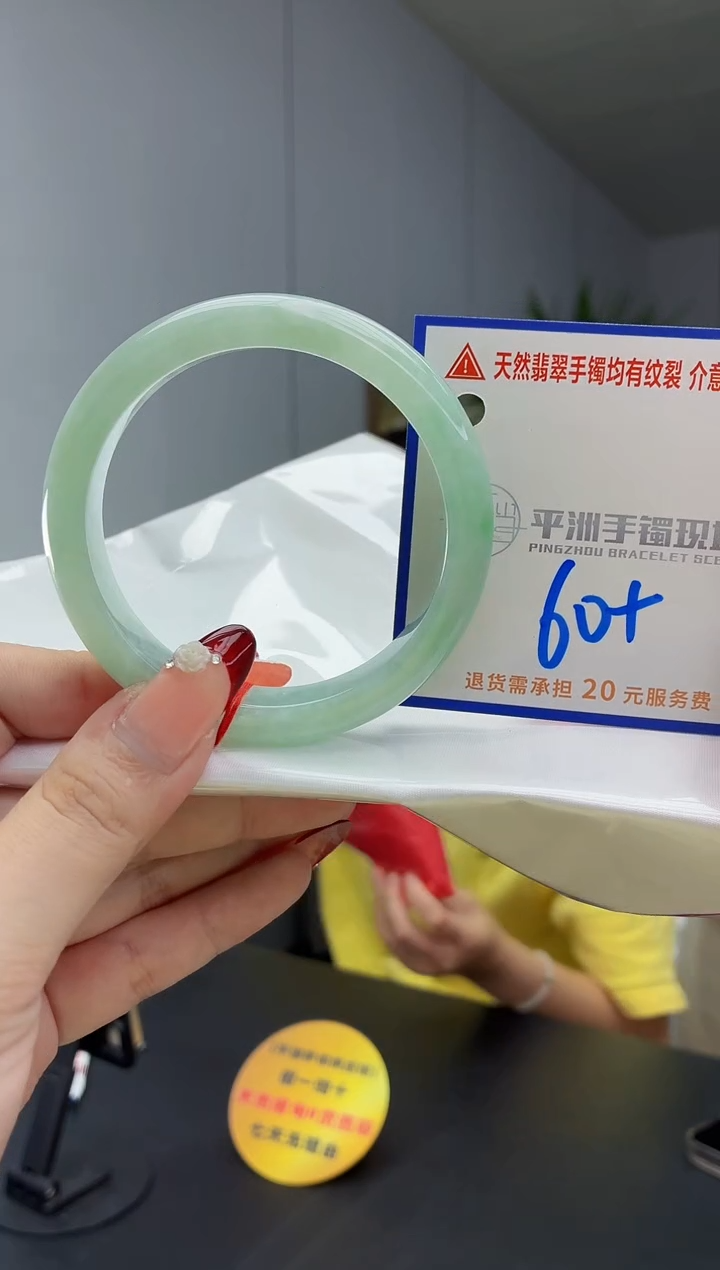 翡翠手镯未镶嵌111111111