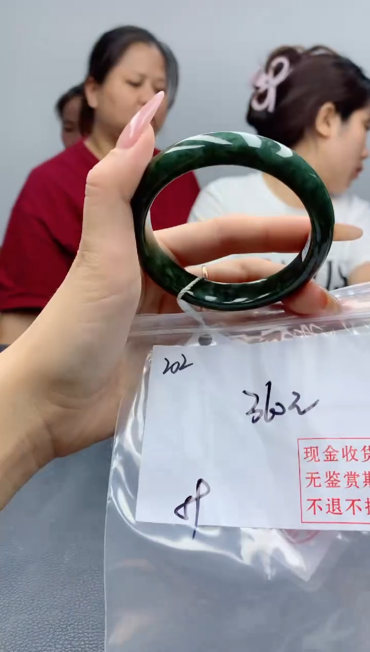 定制翡翠未镶嵌毛货手镯需精细抛光/手镯202