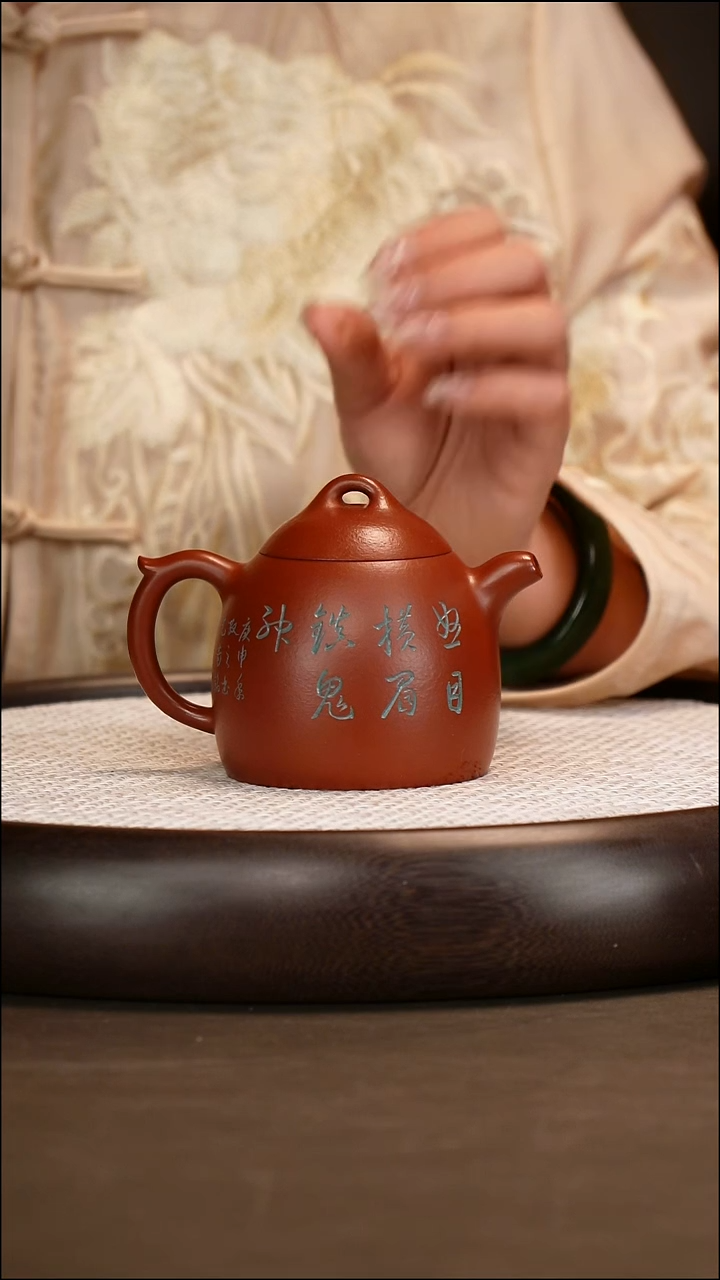 茶壶紫砂【赵克南】朱泥 秦权  270cc