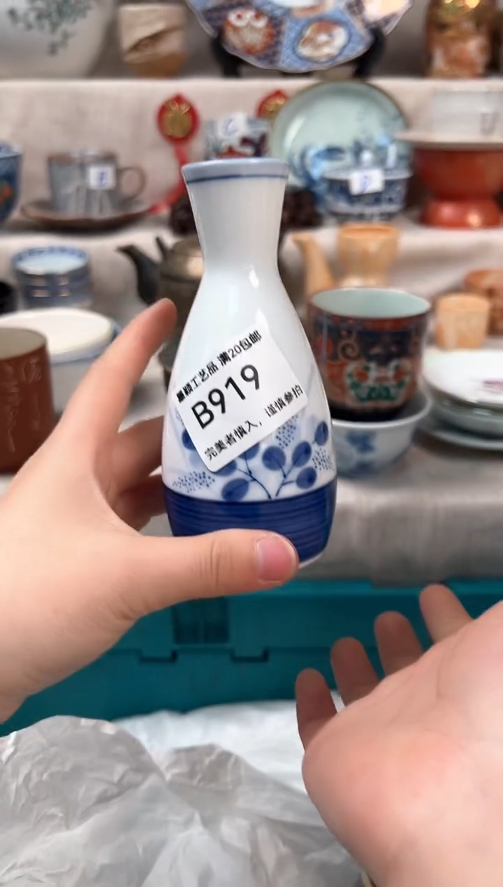 【闪购商品】919B瓷盘 餐具 默认接受微瑕下单