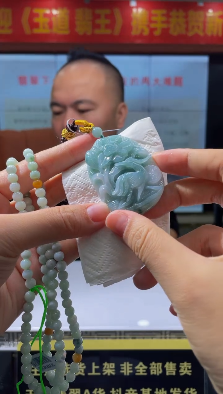 【闪购商品】定制翡翠未镶嵌天然A货翡翠