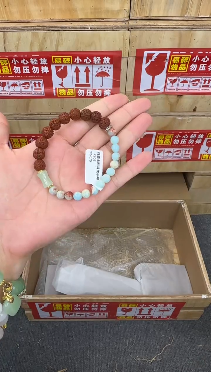 翎光合文玩精品手串-无礼盒-@sp202