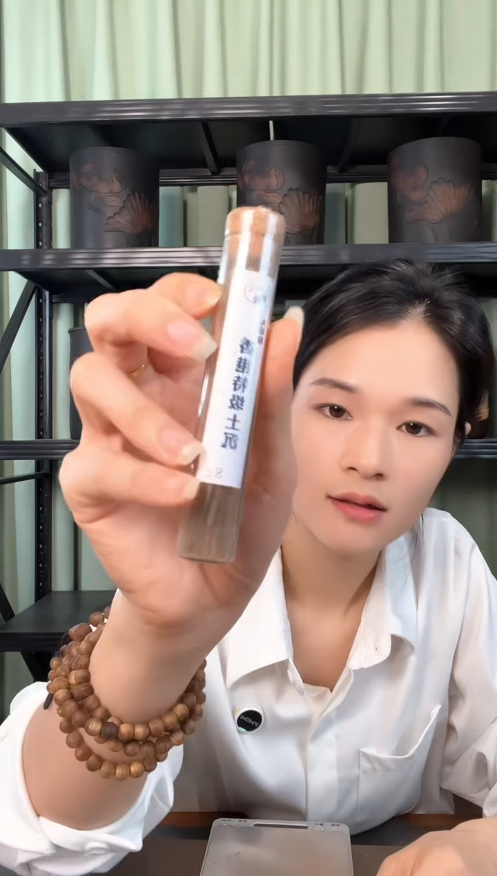 无粘粉香港特级土沉方条香8克