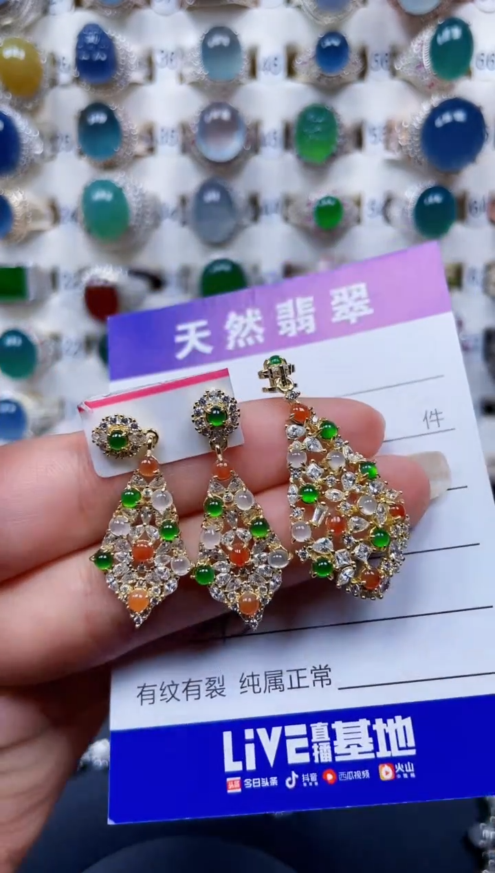 颈饰银S925镶嵌翡翠244
