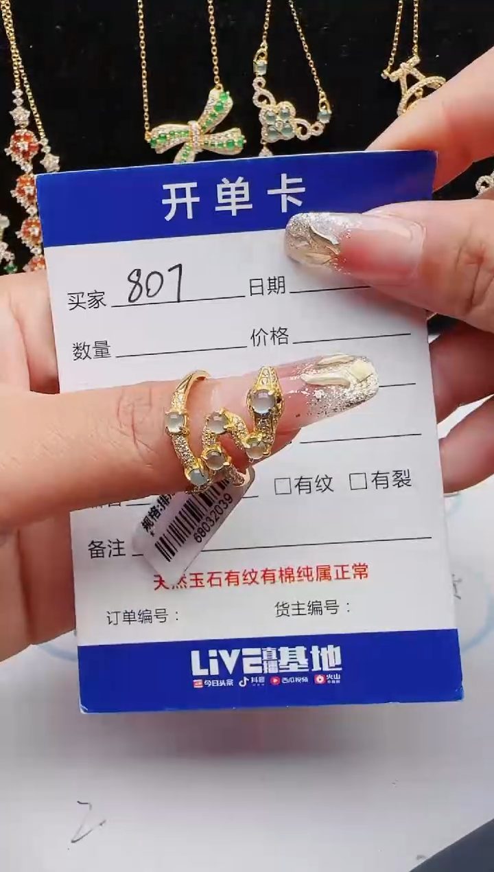 【闪购商品】翡翠戒指银S925镶嵌111111111