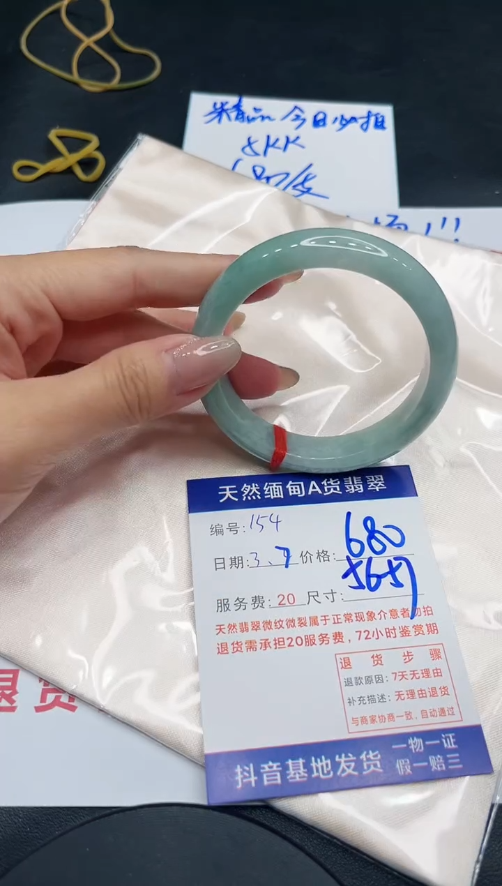 【闪购商品】翡翠手镯未镶嵌11111111