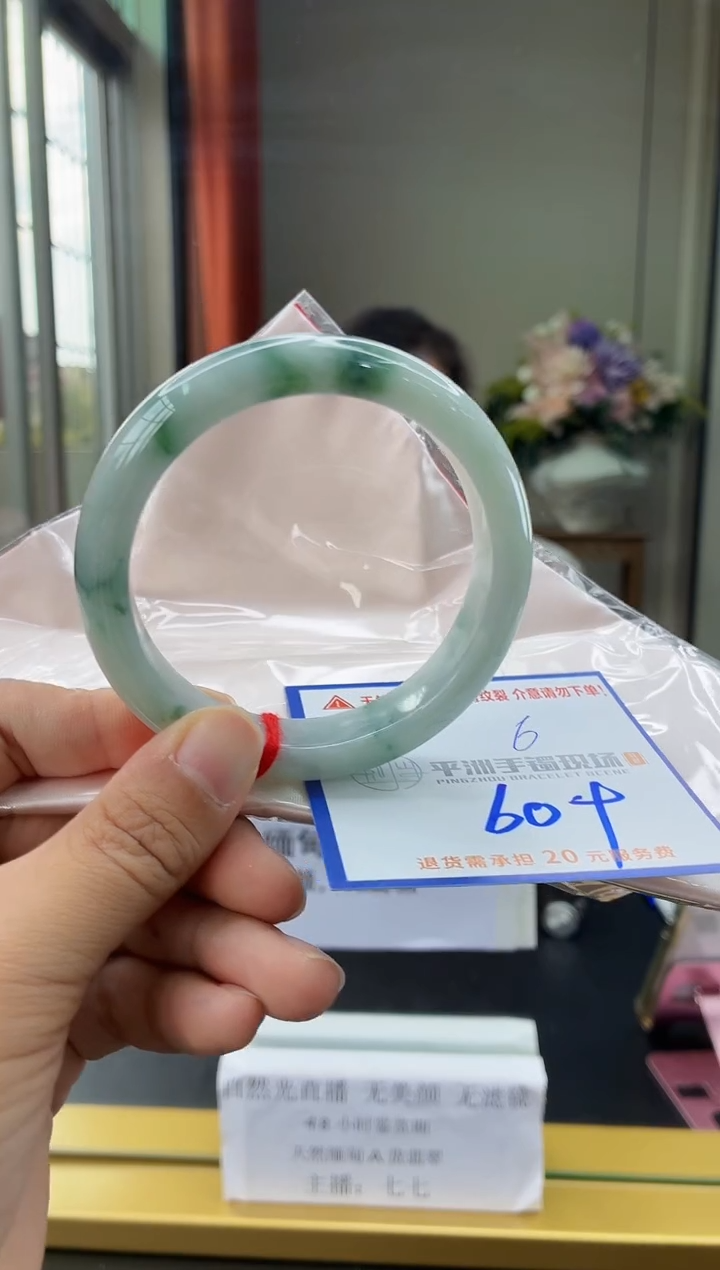 未镶嵌手镯翡翠111111111111111111111
