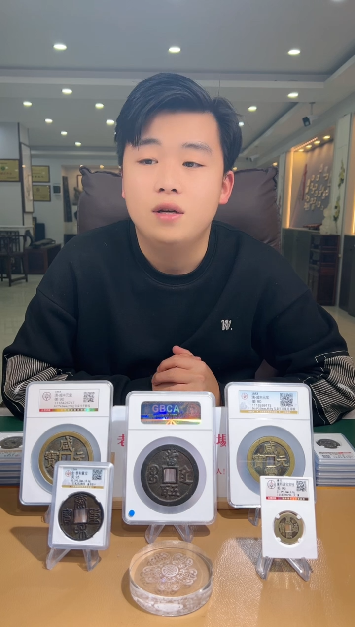 【闪购商品】铜古钱币11111111111111