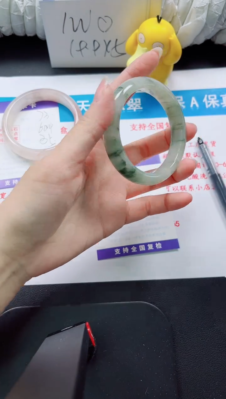 【闪购商品】石英质玉手镯未镶嵌75