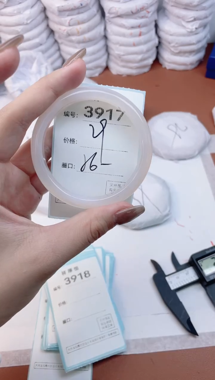 【闪购商品】玛瑙/玉髓手镯未镶嵌3917