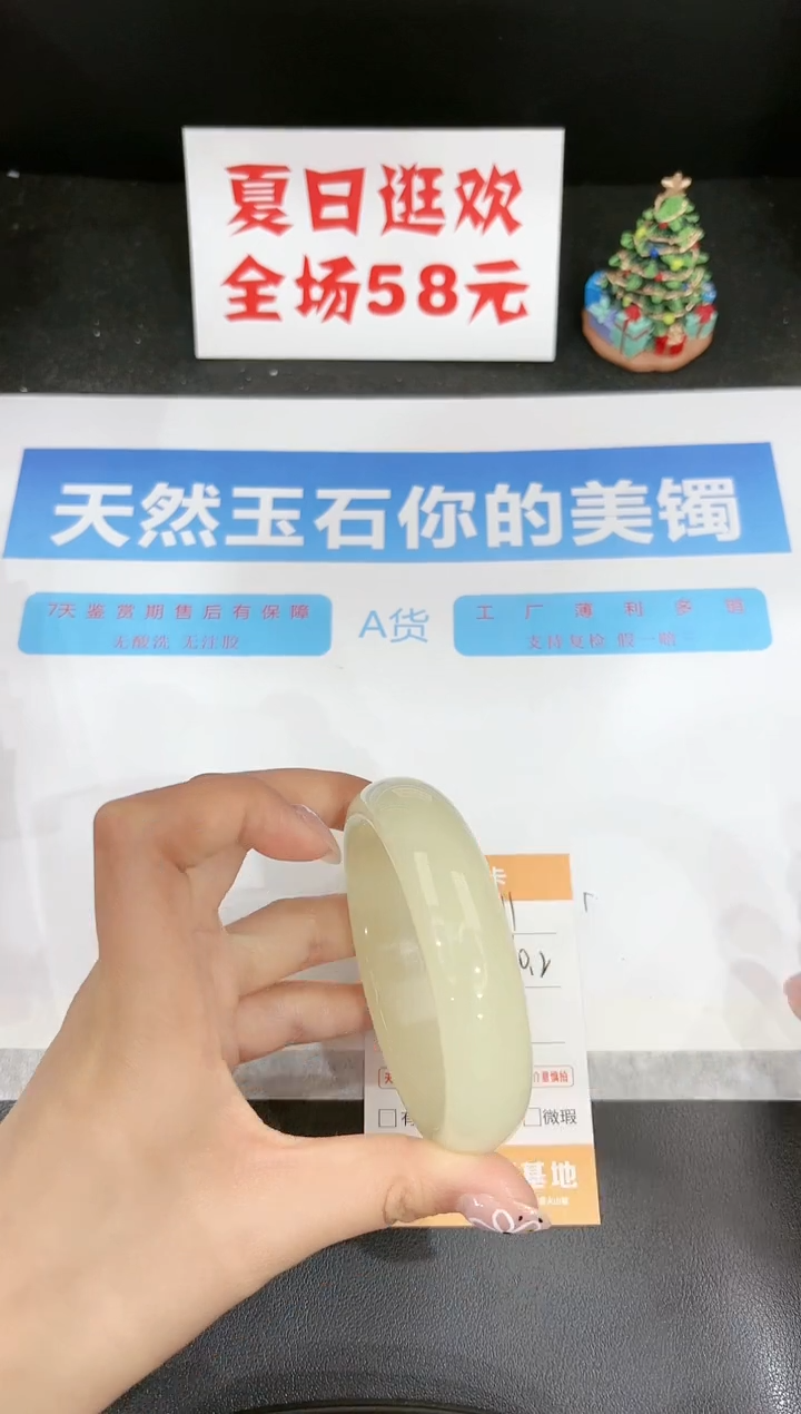 石英质玉手镯未镶嵌111-60.2