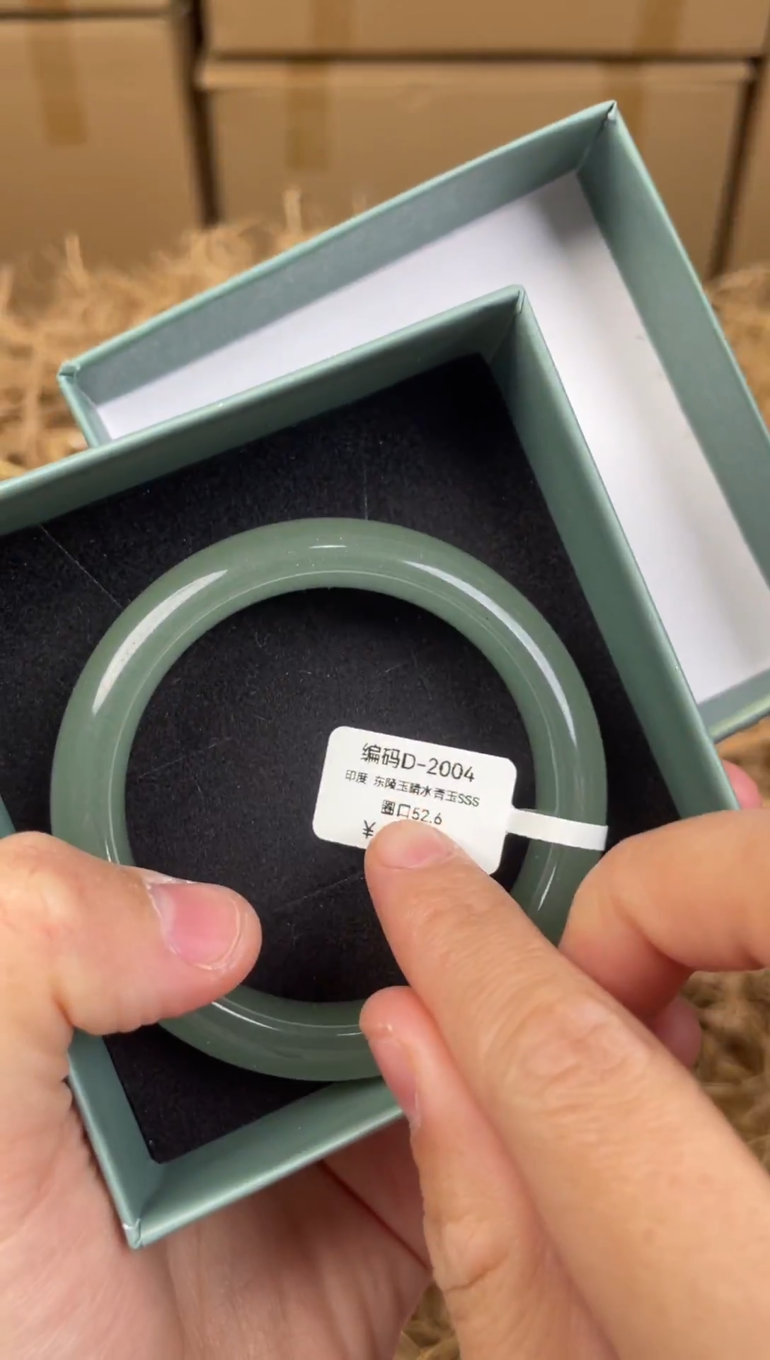 未镶嵌手镯石英质玉D2004