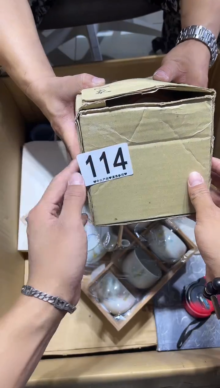 瓷片肥*星114.......