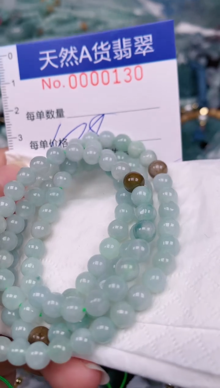 【闪购商品】翡翠颈饰未镶嵌00000130