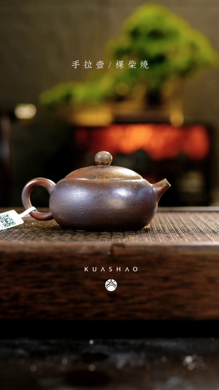 【闪购商品】扁腹西施壶810...........