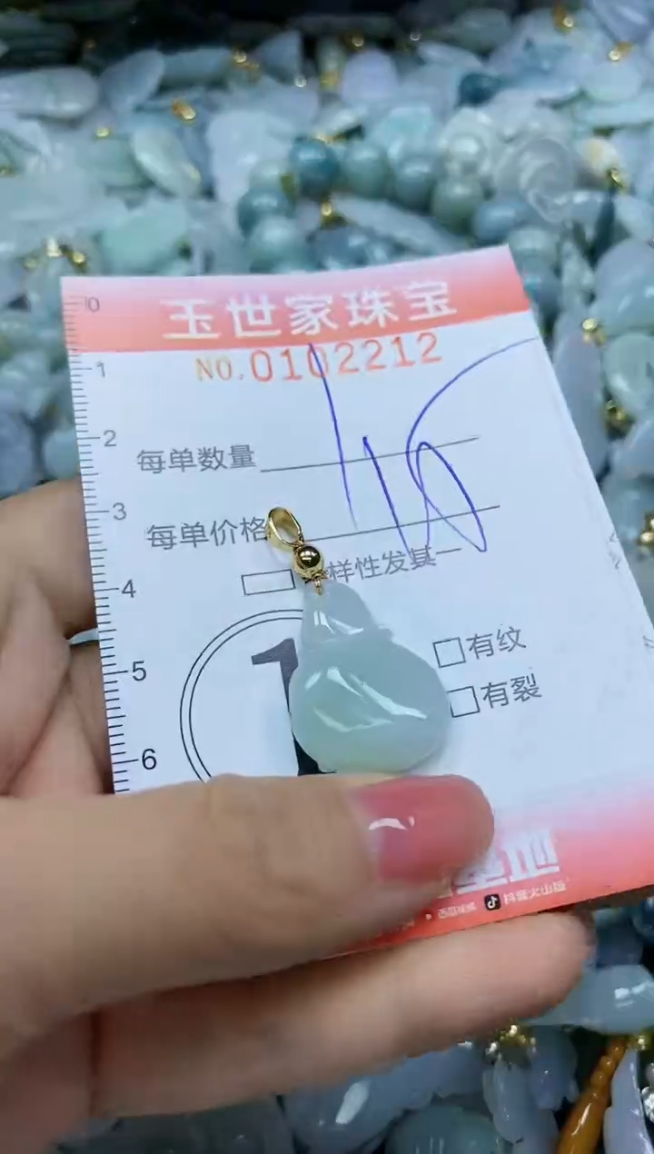【闪购商品】翡翠颈饰未镶嵌闪购0102212
