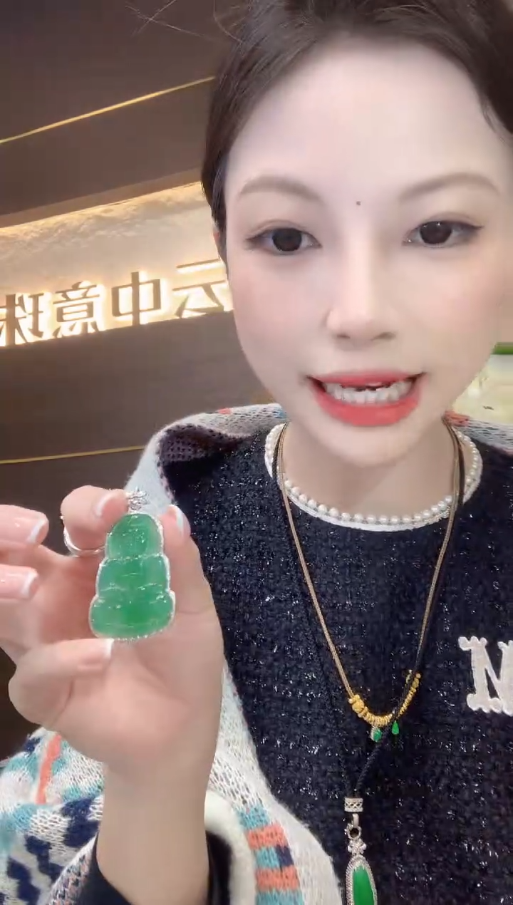 吊坠(不含链)18K金镶嵌翡翠A85