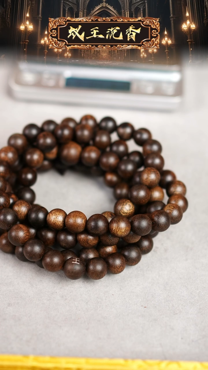 【闪购商品】沉香手串芽庄雷击留疤白奇楠长串1.0
