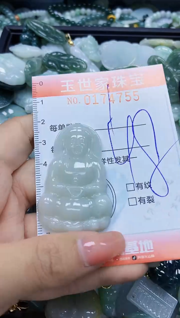 【闪购商品】翡翠颈饰未镶嵌闪购0174755