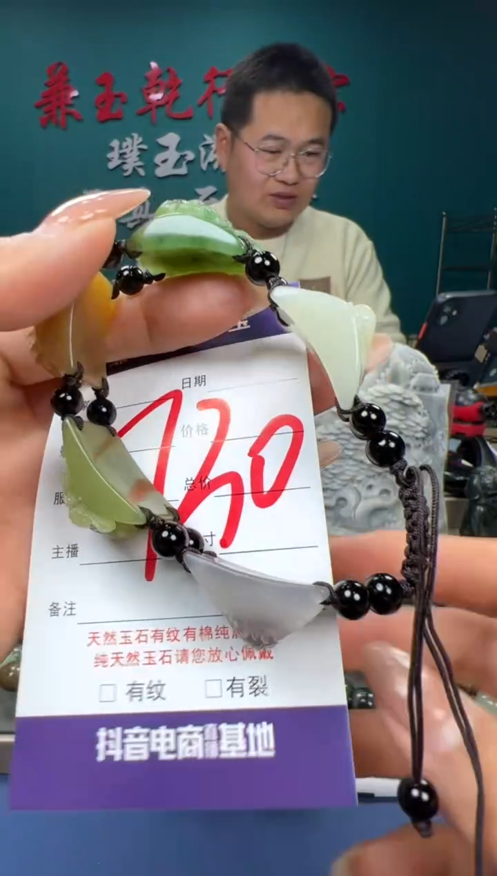 【闪购商品】和田玉颈饰未镶嵌和田玉