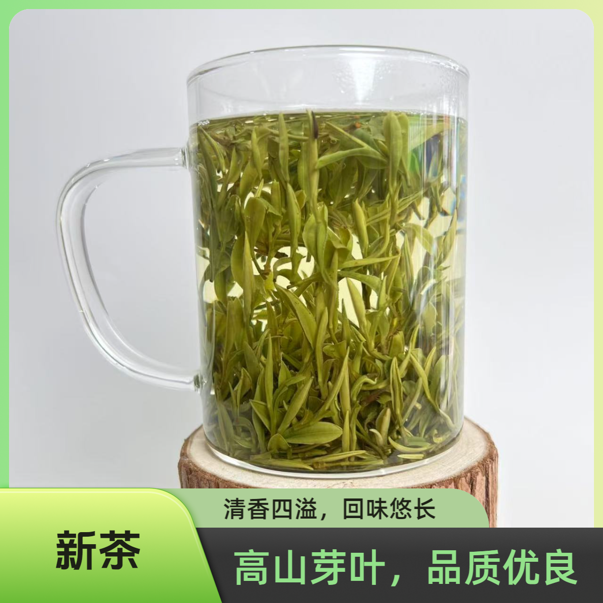 金东推荐 2025年新茶268岳西高山茶叶