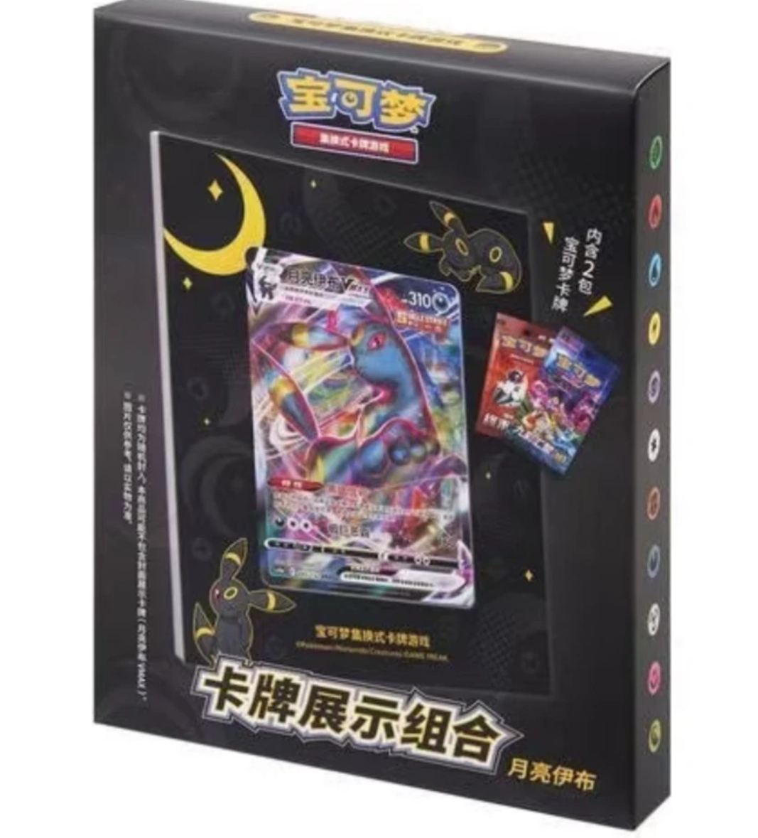 PTCG简中宝可梦 月亮伊布/梦幻卡牌展示 组合
