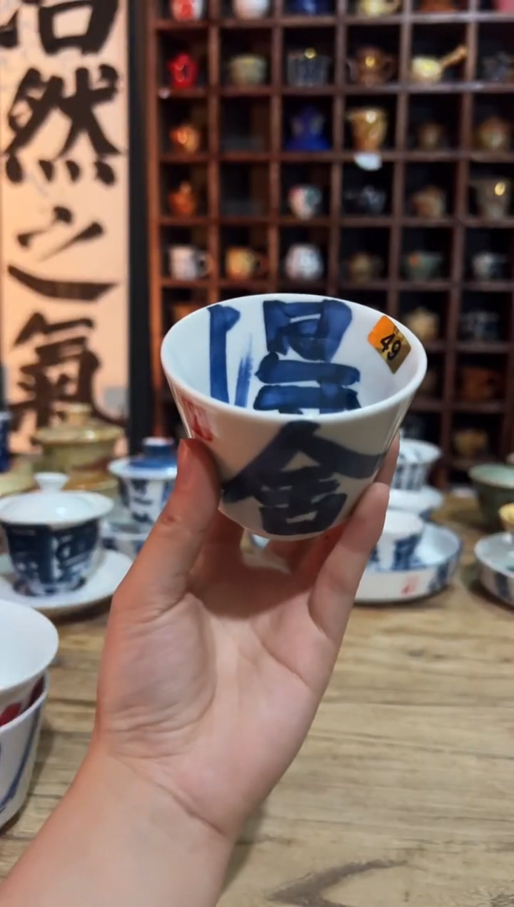 【闪购商品】观云听雨原创手绘茶具