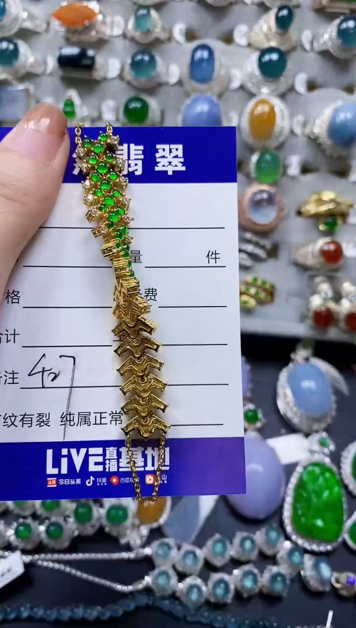 【闪购商品】翡翠手链银S925镶嵌0427