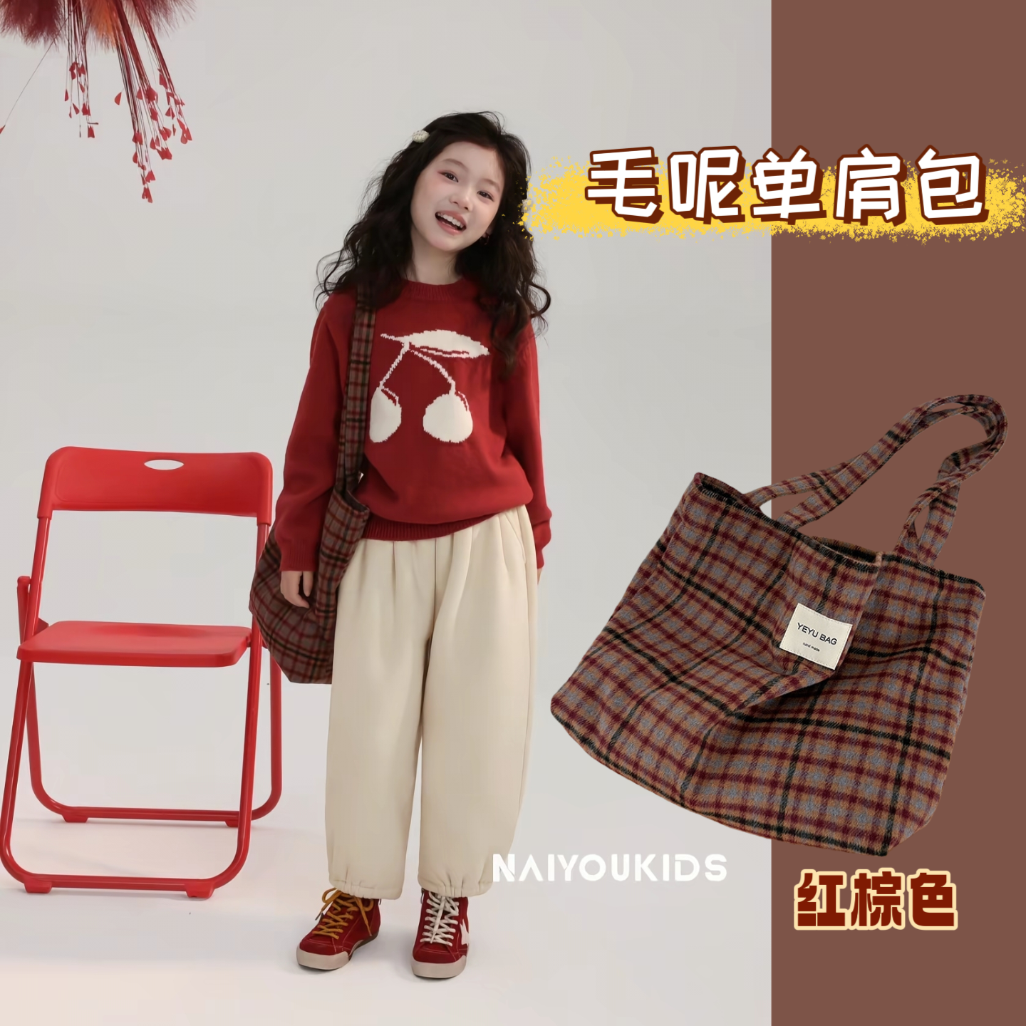 秋冬新款毛呢格子单肩包大容量手提包托特包复古百搭通勤时尚女包