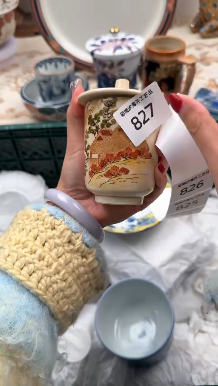 【闪购商品】瓷片B           827