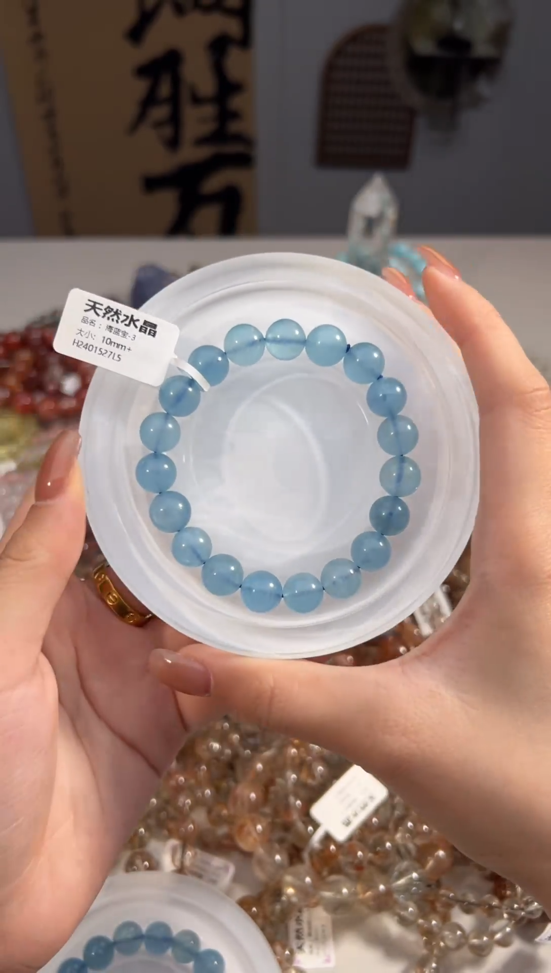 水晶手链未镶嵌海蓝宝手串10m+