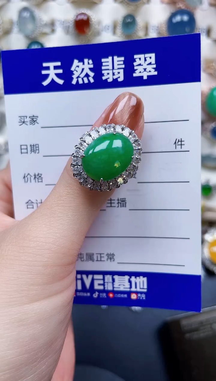 银S925镶嵌戒指翡翠124