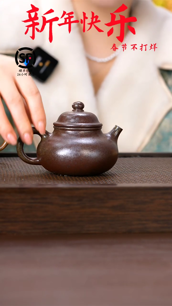 【闪购商品】紫砂茶壶原矿手工紫砂壶1把