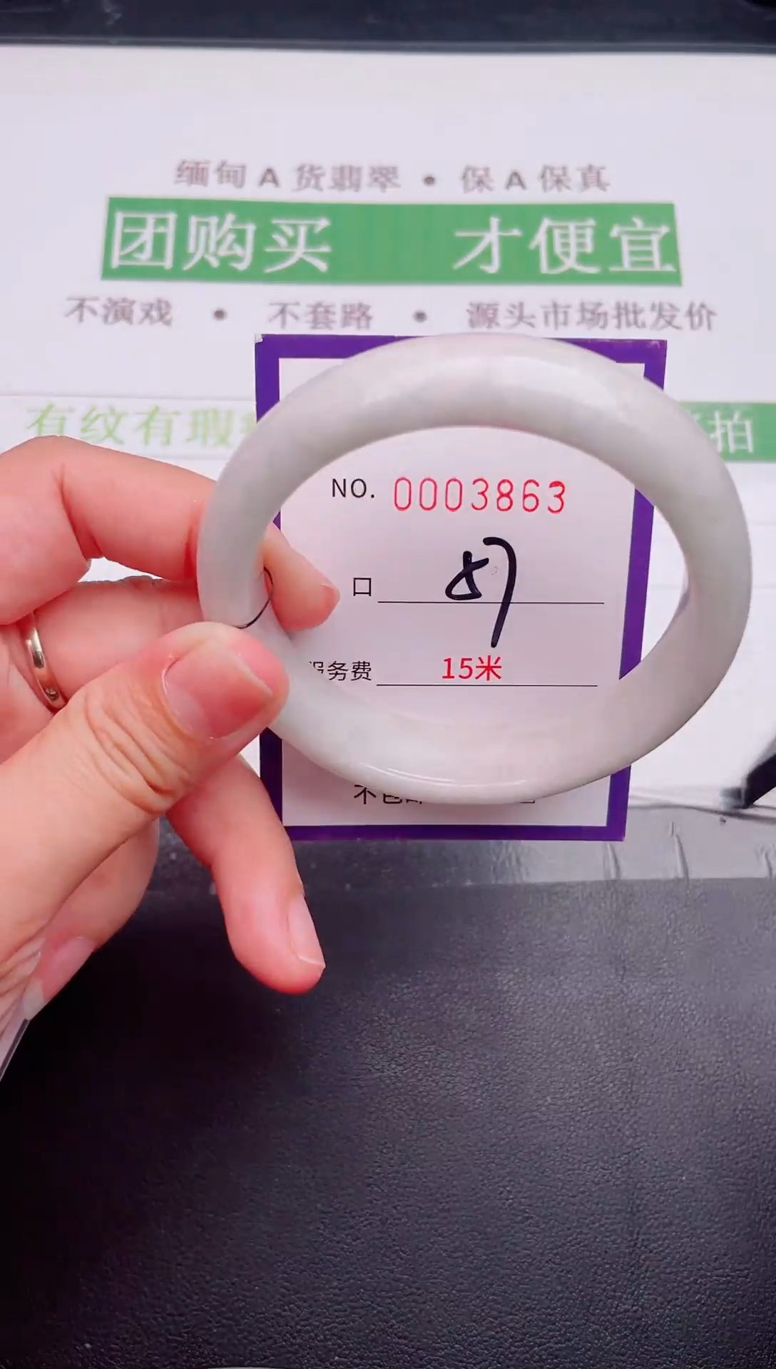 未镶嵌手镯翡翠翡翠手镯未镶嵌