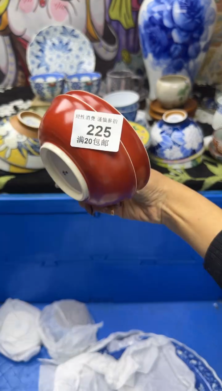 瓷片玥**?小太阳小小小太阳225