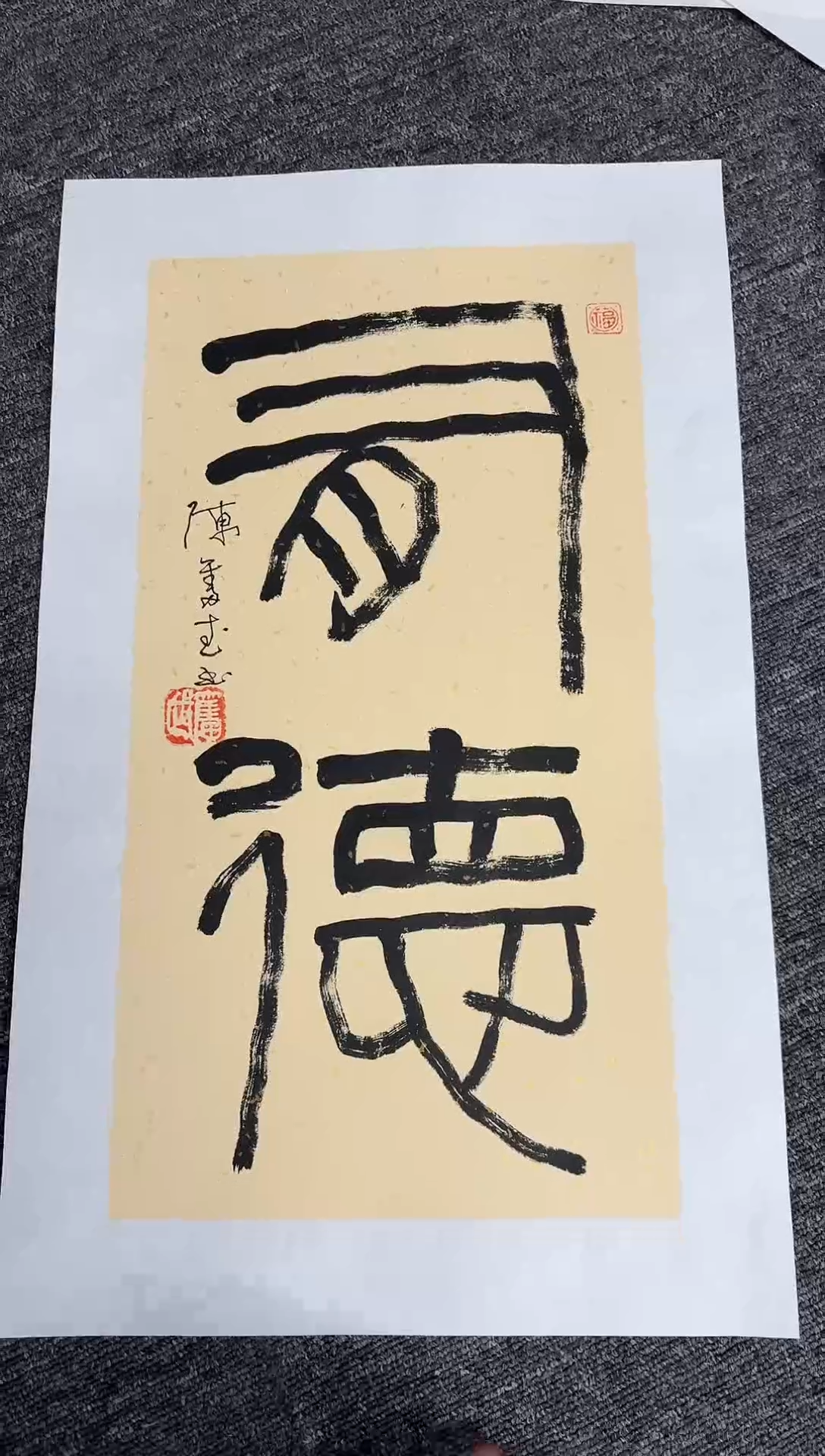 【闪购商品】传统民间艺术-年画