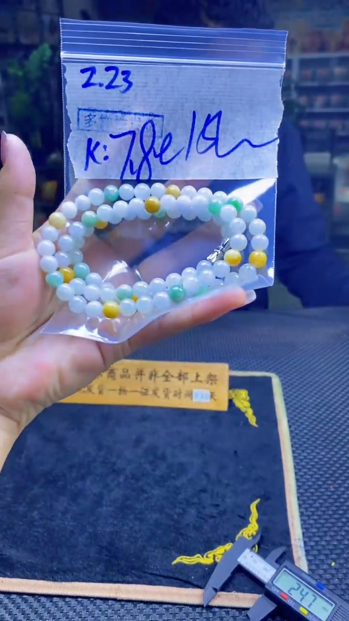 【闪购商品】定制翡翠未镶嵌纯天然缅甸翡翠A货 多样性发货只发其一