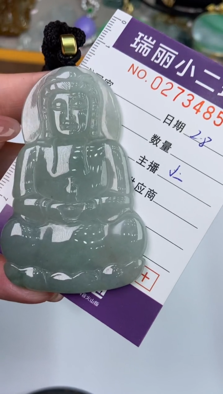 【闪购商品】翡翠挂件未镶嵌273485  