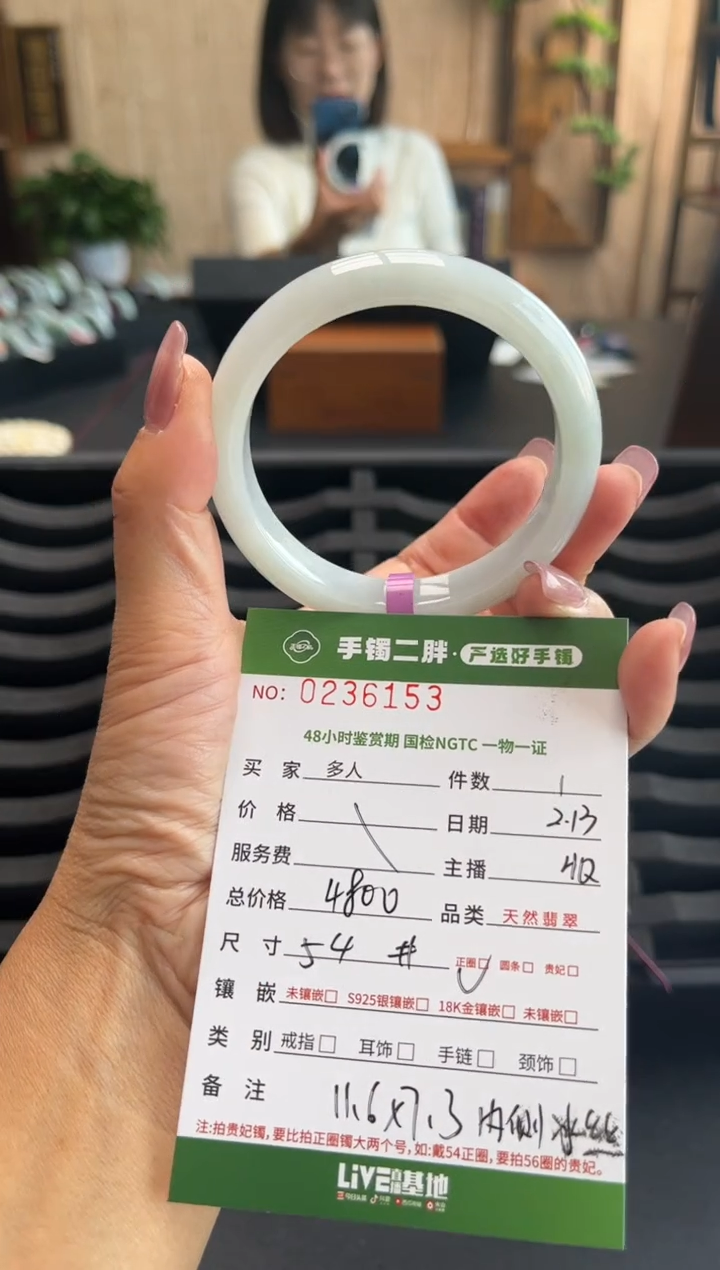 【闪购商品】翡翠手镯未镶嵌多人