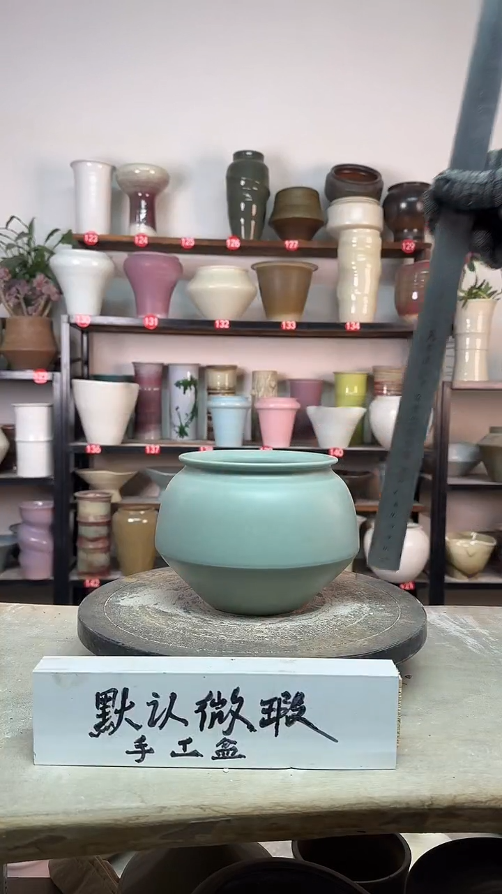 【闪购商品】陶瓷13-高13口12瑕