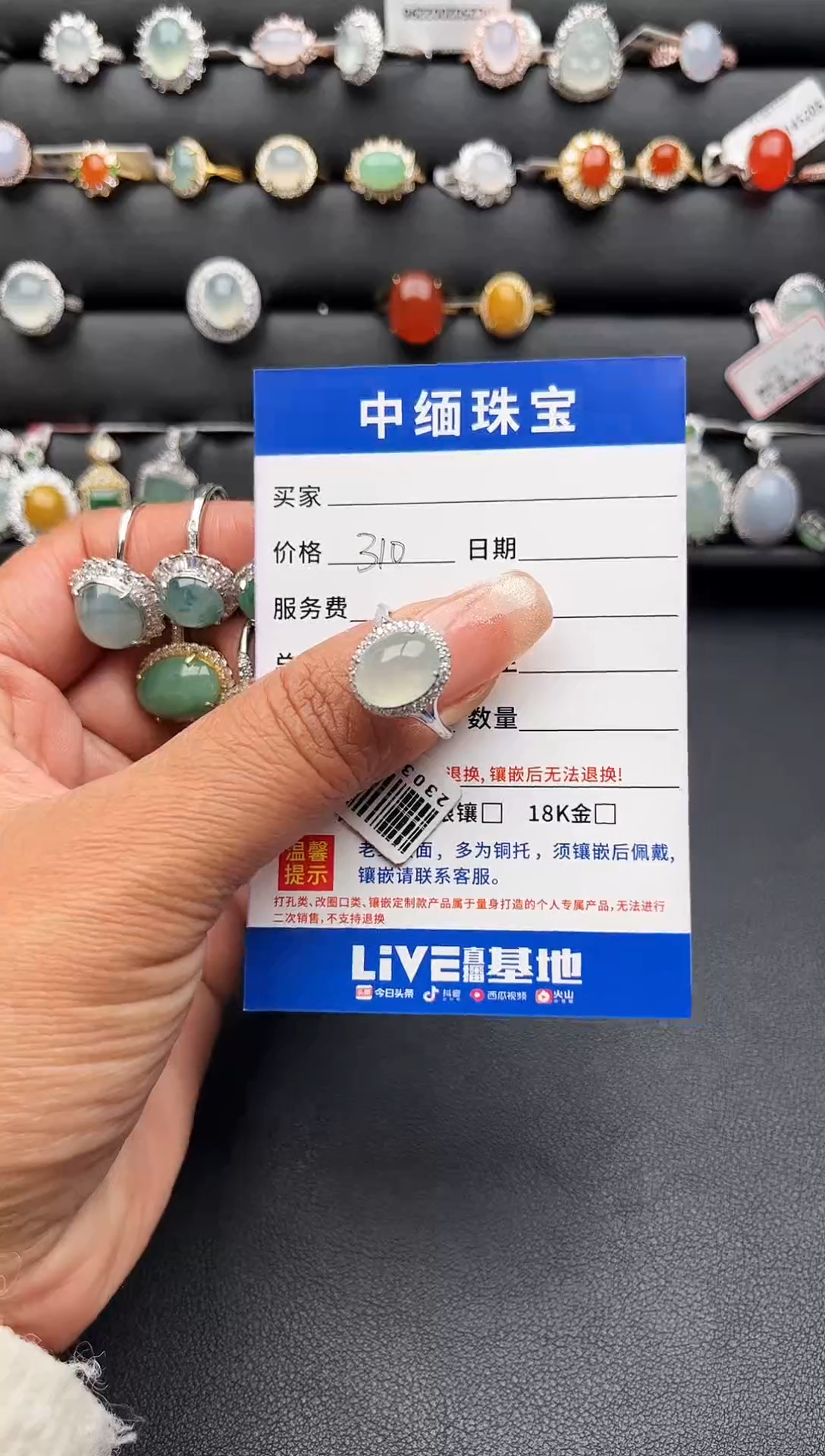 【闪购商品】翡翠戒指银S925镶嵌缅甸天然A货翡翠S925银镶嵌