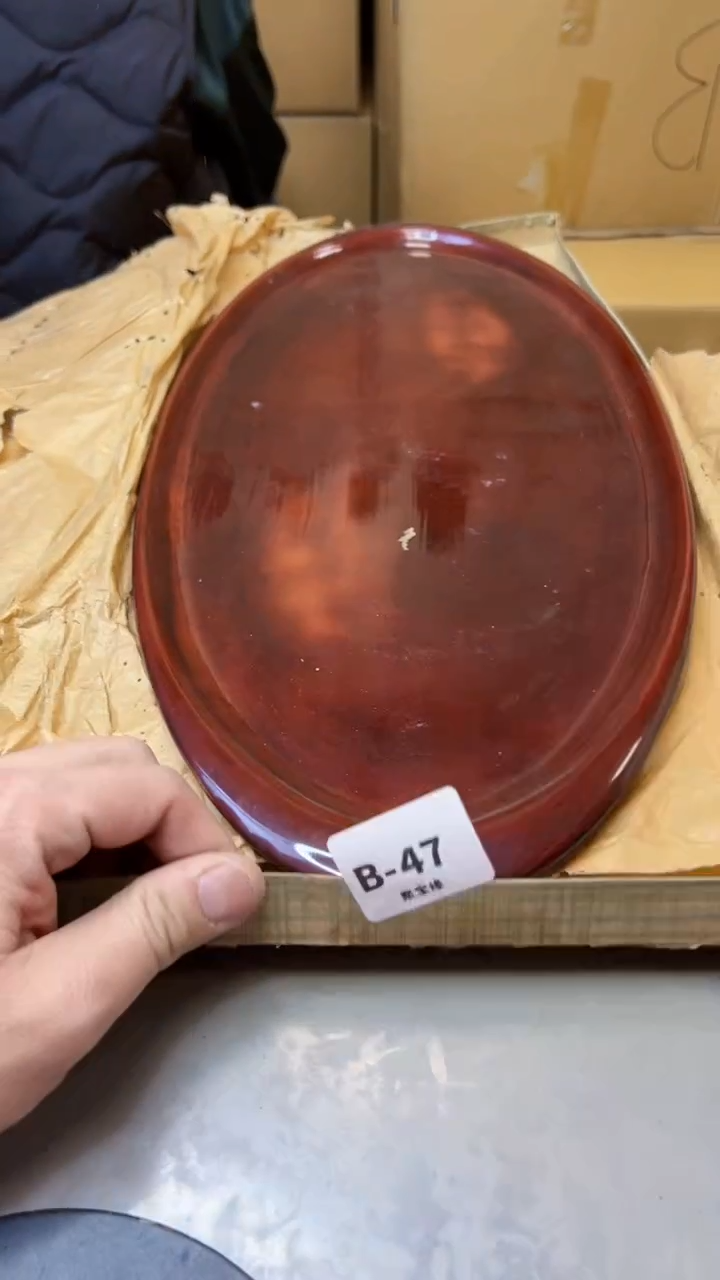 【闪购商品】瓷片47聚宝缘精选二号店