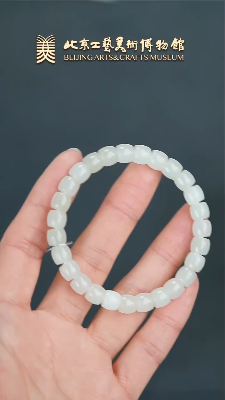 【闪购商品】和田玉手串未镶嵌B0208GMD516（多样性发货）手串