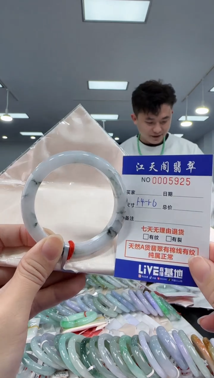 【闪购商品】翡翠手镯未镶嵌   天然A类缅料手镯